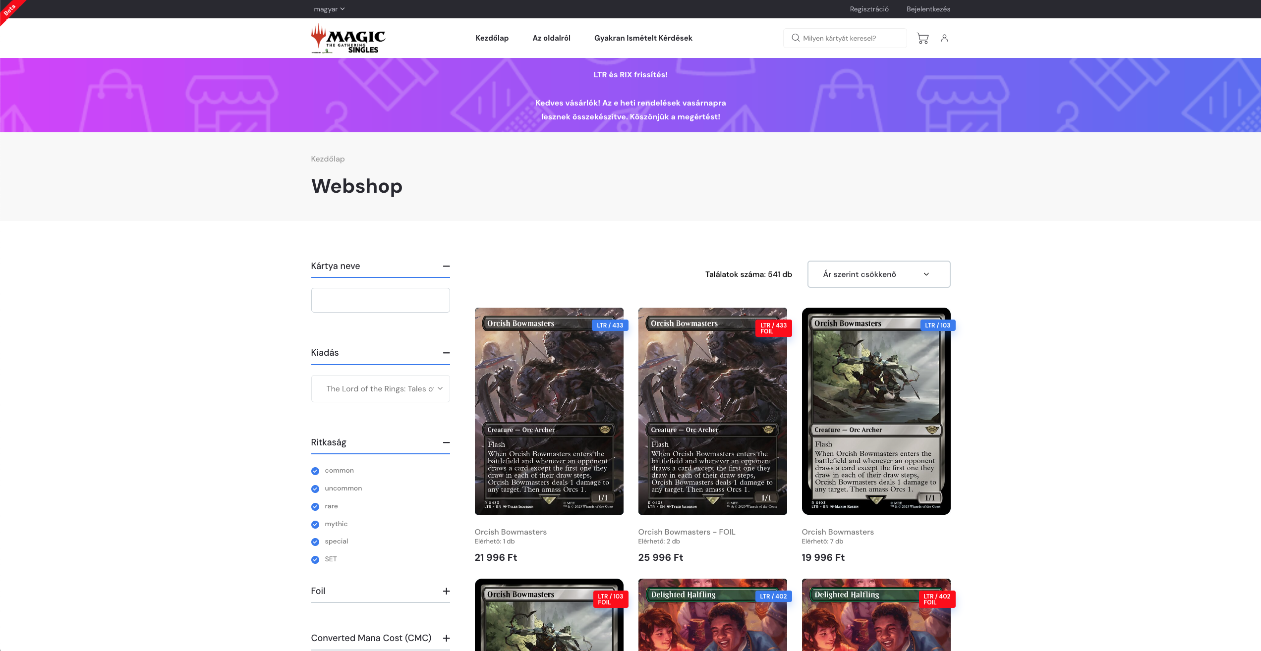 Frissült a Magic SIngles weboldala
