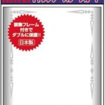 KMC SMALL SLEEVES - Mini Character Sleeve Guard (60 Sleeves)